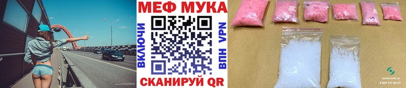 Купить наркотики цена Апшеронск OMG рабочий сайт  Кокаин  Меф  ГАШИШ  АМФЕТАМИН 
