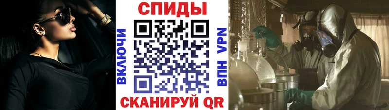как найти закладки Апшеронск Амфетамин 98%