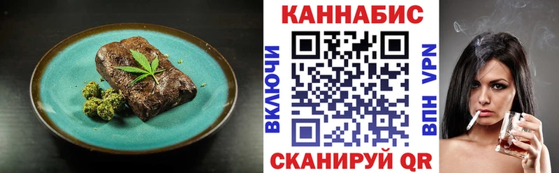ссылка на мегу зеркало  Апшеронск  площадка телеграм  Еда ТГК конопля 