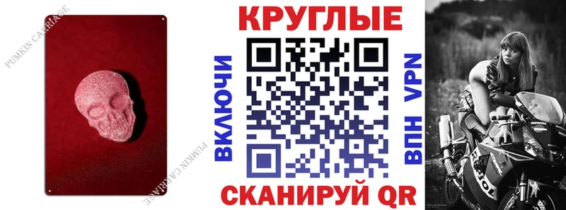 Экстази Punisher  цена   Апшеронск 