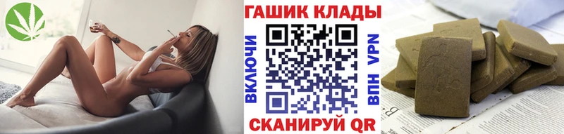 ГАШИШ Cannabis  Апшеронск 