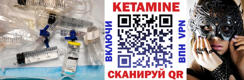 OMG рабочий сайт Апшеронск КЕТАМИН VHQ