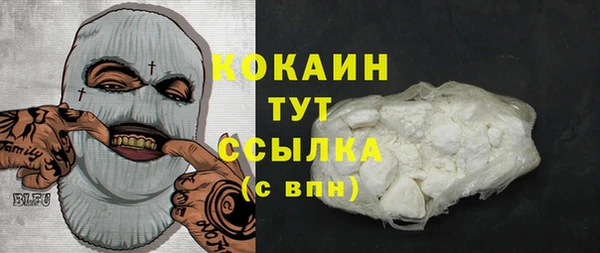 COCAINE Алексеевка