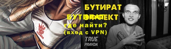 гидропоника Алексин