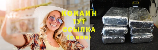 ALPHA PVP Абинск