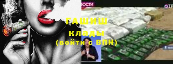 бошки Абдулино