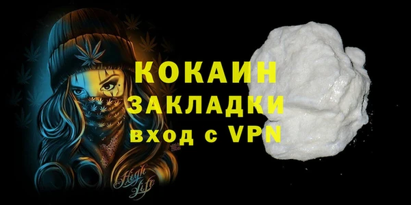 ECSTASY Абаза