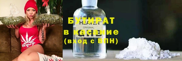 ECSTASY Абаза