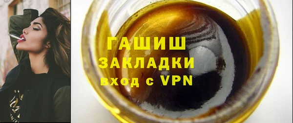 ALPHA PVP Абинск