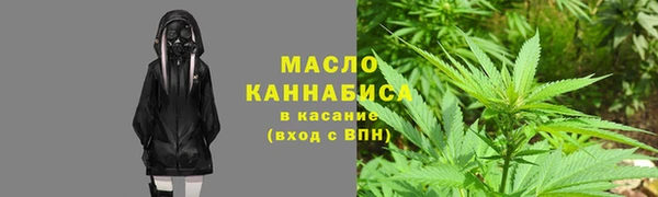 бошки Абдулино