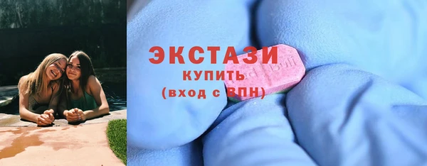 бошки Абдулино