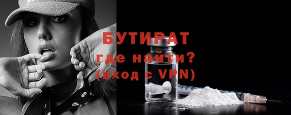 ALPHA PVP Абинск