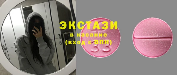 ECSTASY Абаза