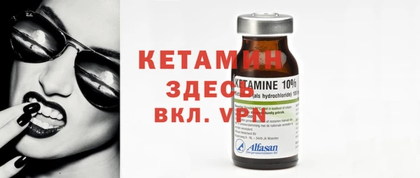ECSTASY Абаза
