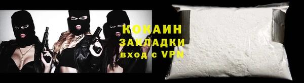 ALPHA PVP Абинск
