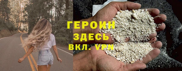 бошки Абдулино