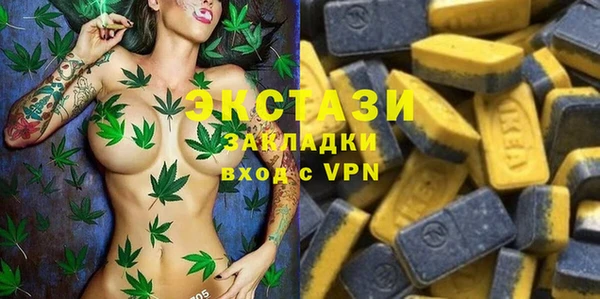 гидропоника Арсеньев