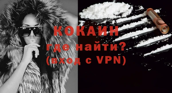 ALPHA PVP Абинск