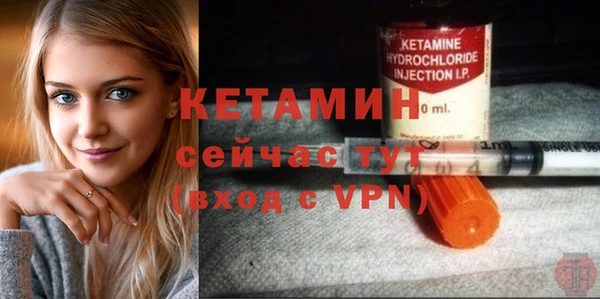 бошки Абдулино