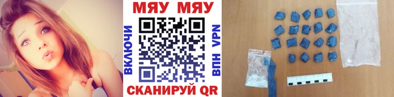 Мефедрон VHQ  Апшеронск 